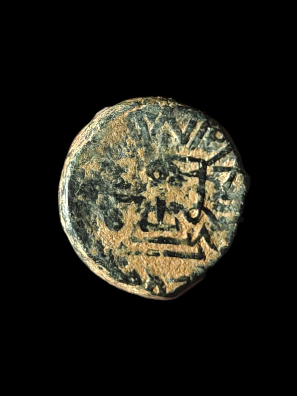 Arab Byzantine Umayyad Mu'awiya Standing Caliphate With KALIMA Islamic Coin&*৳