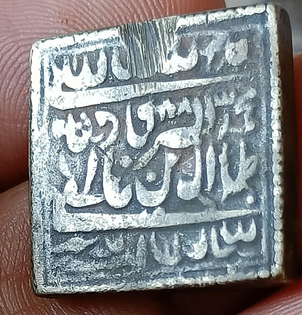 #TS3# India Mughal Akbar silver TOKEN with Islamic Kalima Approx 200 year old