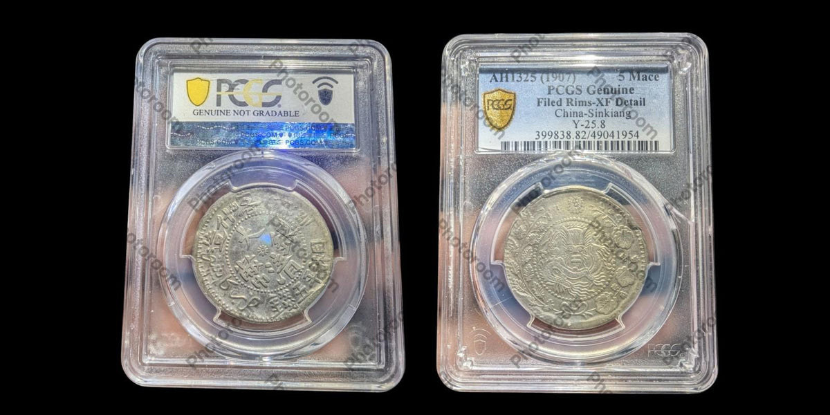 AH1325 1907 5钱 PCGS 真品 已清洗 XF 细节 中国 新疆 Y-25.8