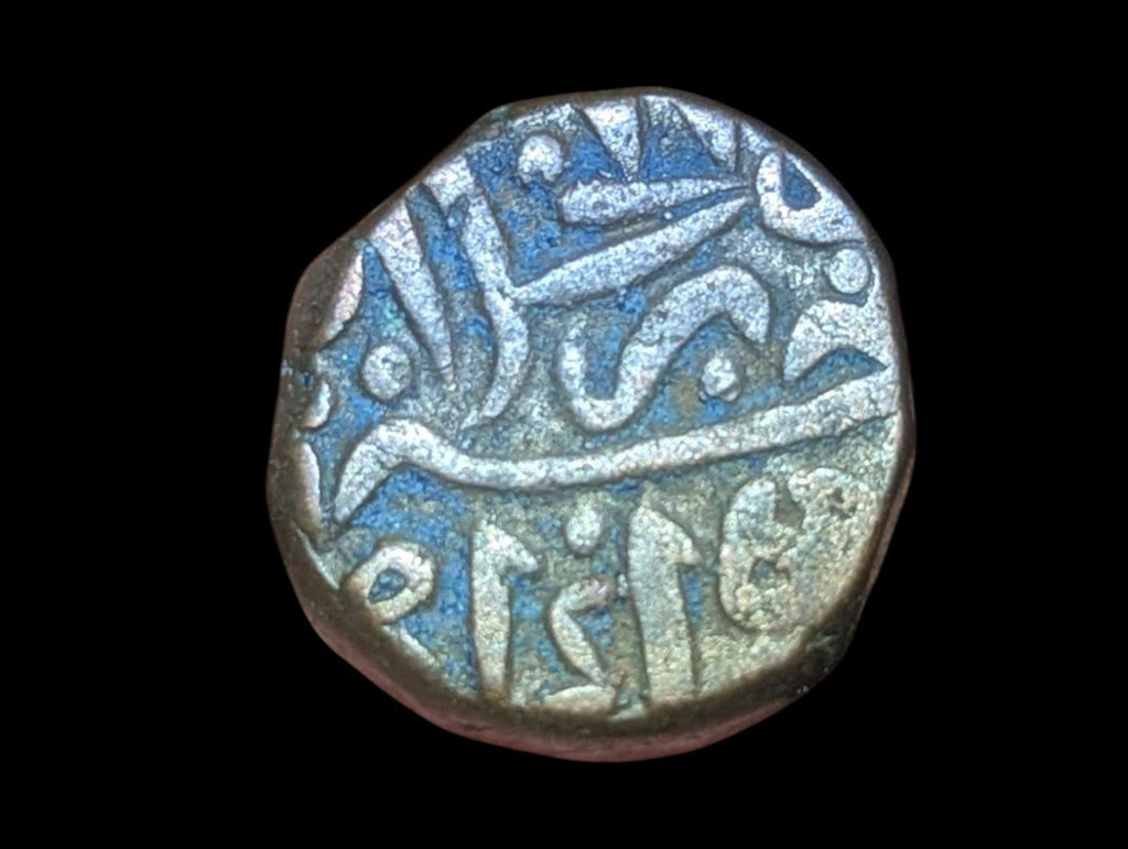 India Mughal bronze tanka (bahloli) of Humayun 1530-1556 Empire Agra