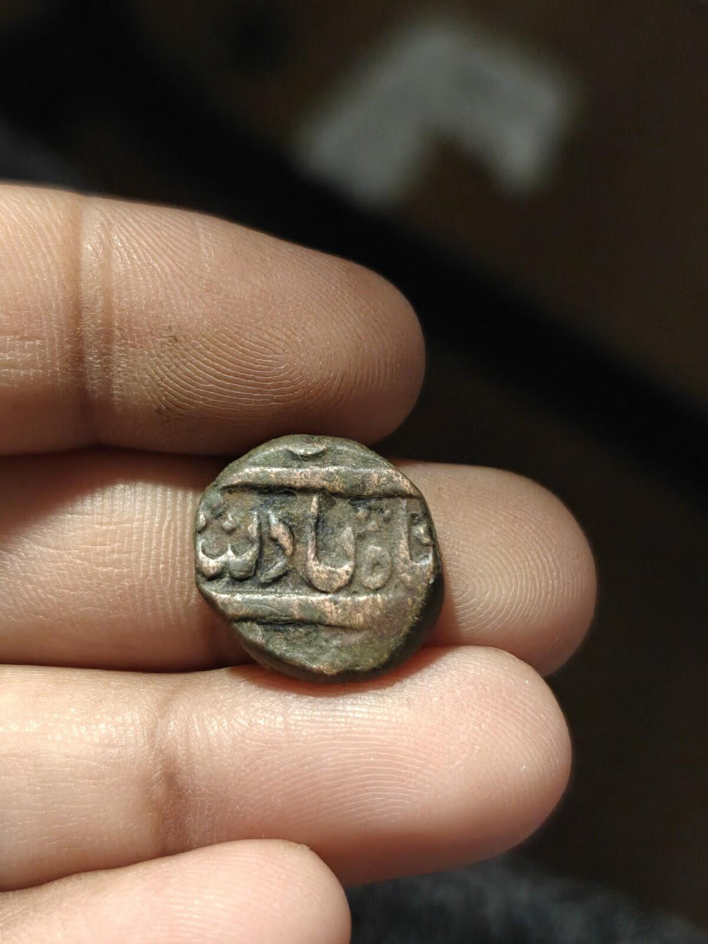 India  Carnatic Arcot Nawab Shah Alam II 1764–1807 Paisa Rare
