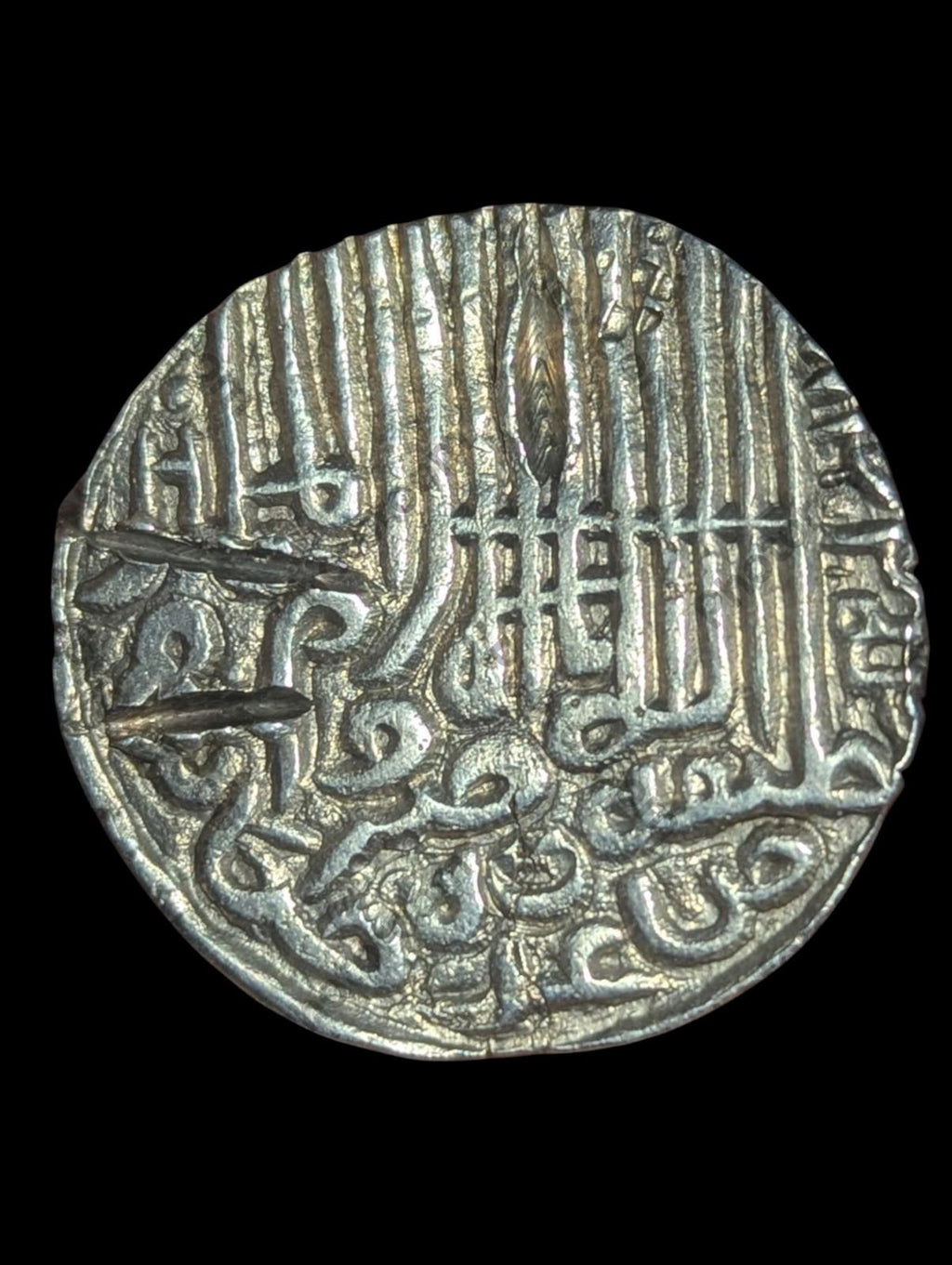 India Bengal Sultanate RR Jalal ud-Din Muhammad Shah (1415-1432), B-370 Satgaon