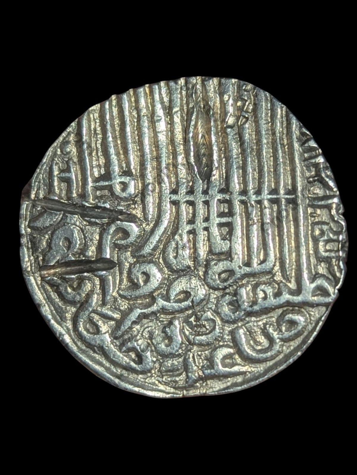 India Bengal Sultanate RR Jalal ud-Din Muhammad Shah (1415-1432), B-370 Satgaon
