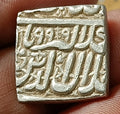 #PD27#Mediaeval India Mughal Akbar Square silver rupee with Islamic Kalima