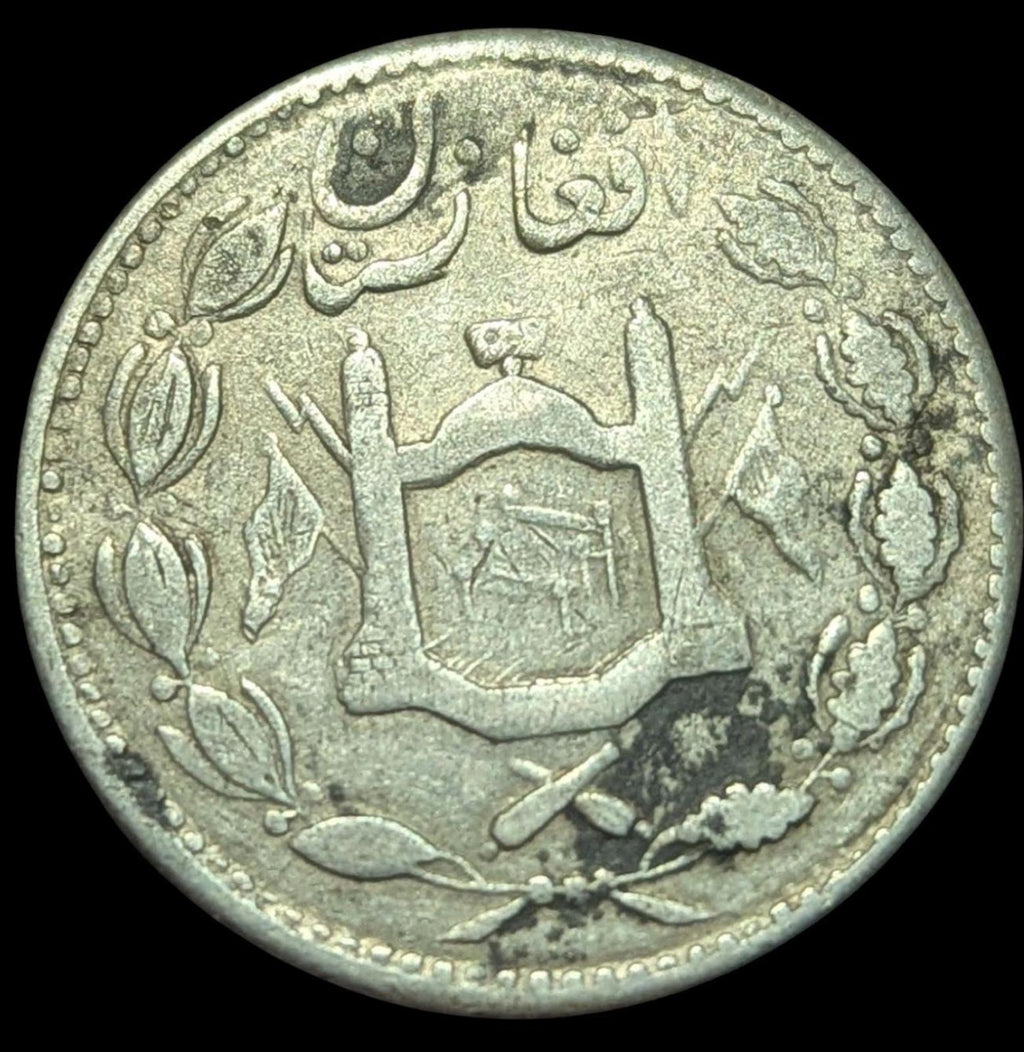 Roupie de l'Émirat d'Afghanistan 1901-1919 ARGENT, Barakzai Habibullah KM-842