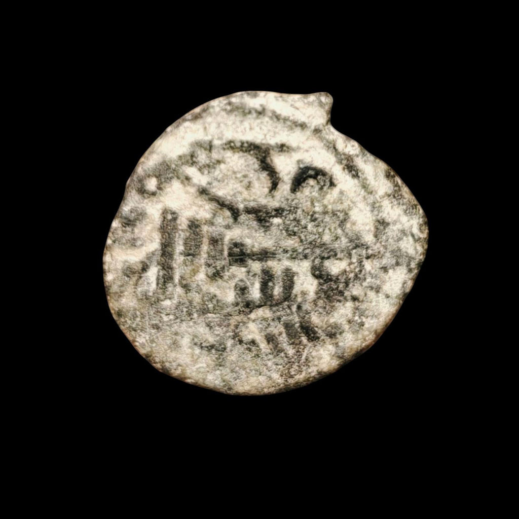 Arab Byzantine Umayyad Caliph. Mu'awiya Hims Rare Islamic Coin