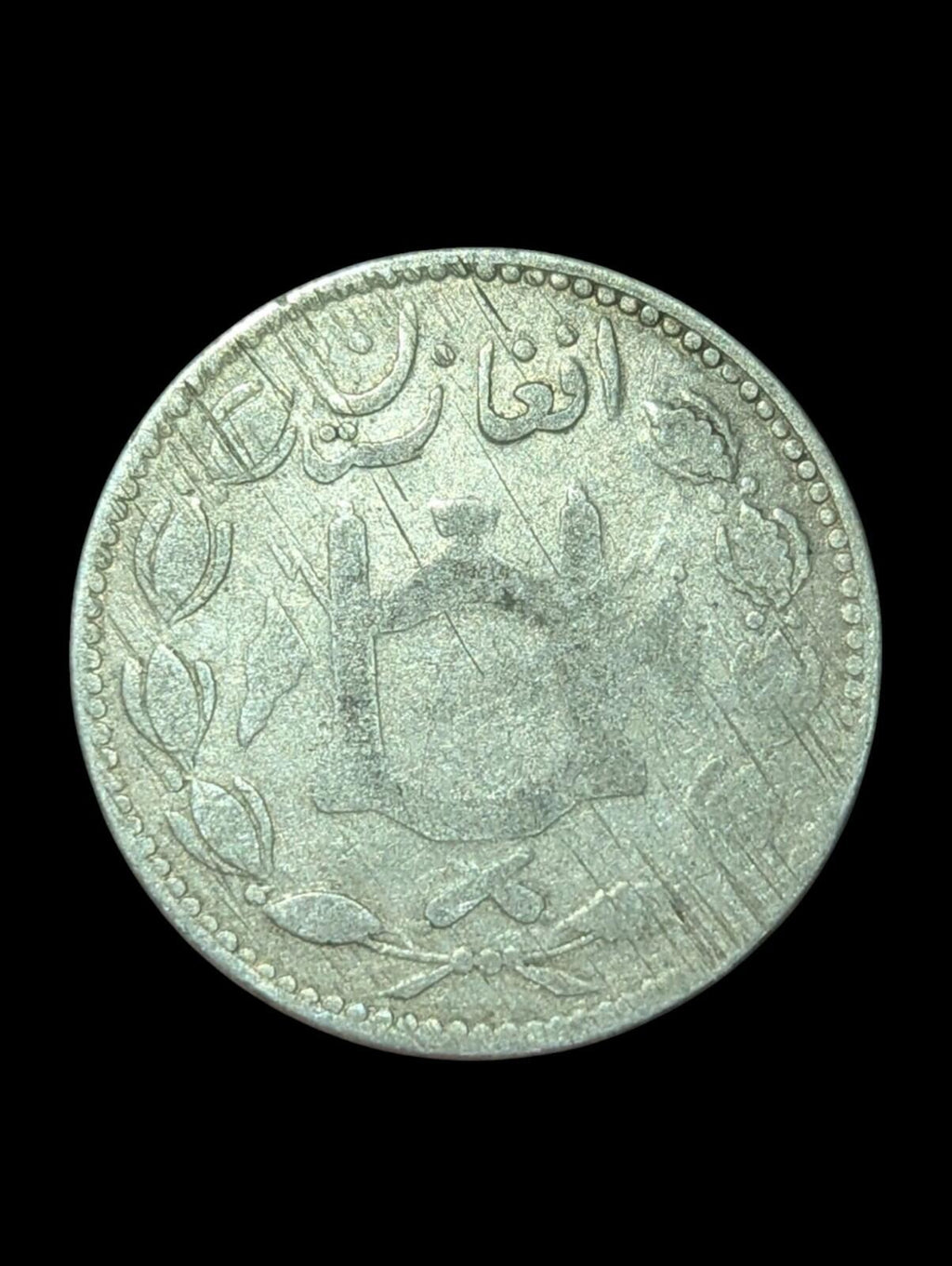 Emirate Of Afghanistan Rupee 1901-1919 SILVER, Barakzai Habibullah KM-842