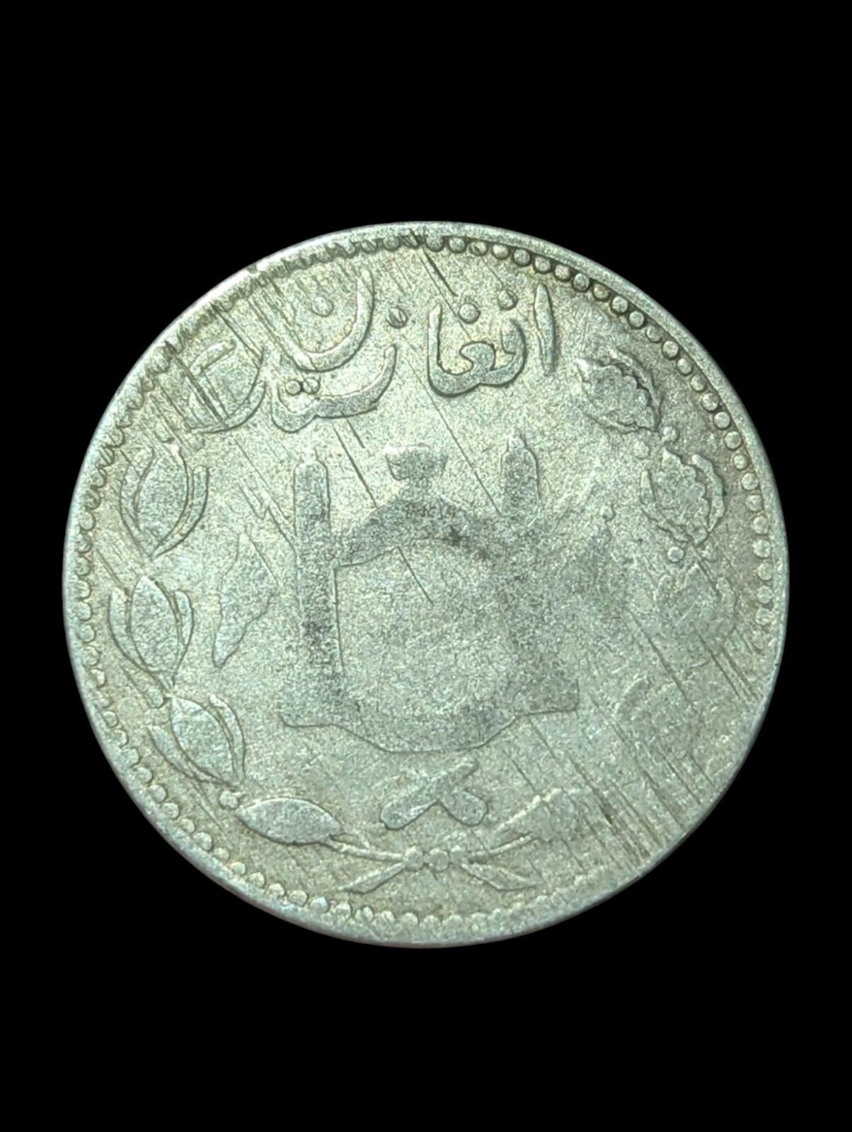 Emirate Of Afghanistan Rupee 1901-1919 SILVER, Barakzai Habibullah KM-842