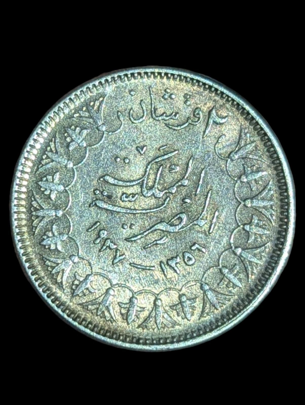 1937 EGYPTE avec Soudan Roi Farouk Véritable Pièce de 10 Piastres en Argent 1356AH.