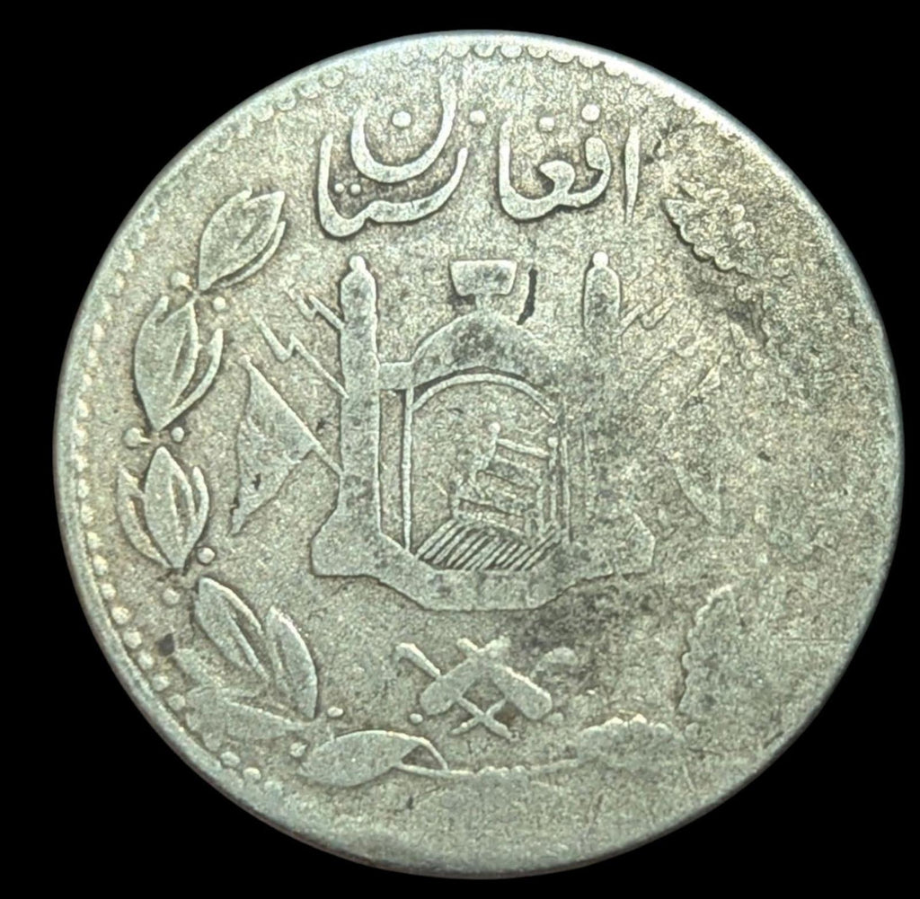 阿富汗埃米尔国卢比 1901-1919 银币，巴拉克扎伊·哈比布拉 KM-842