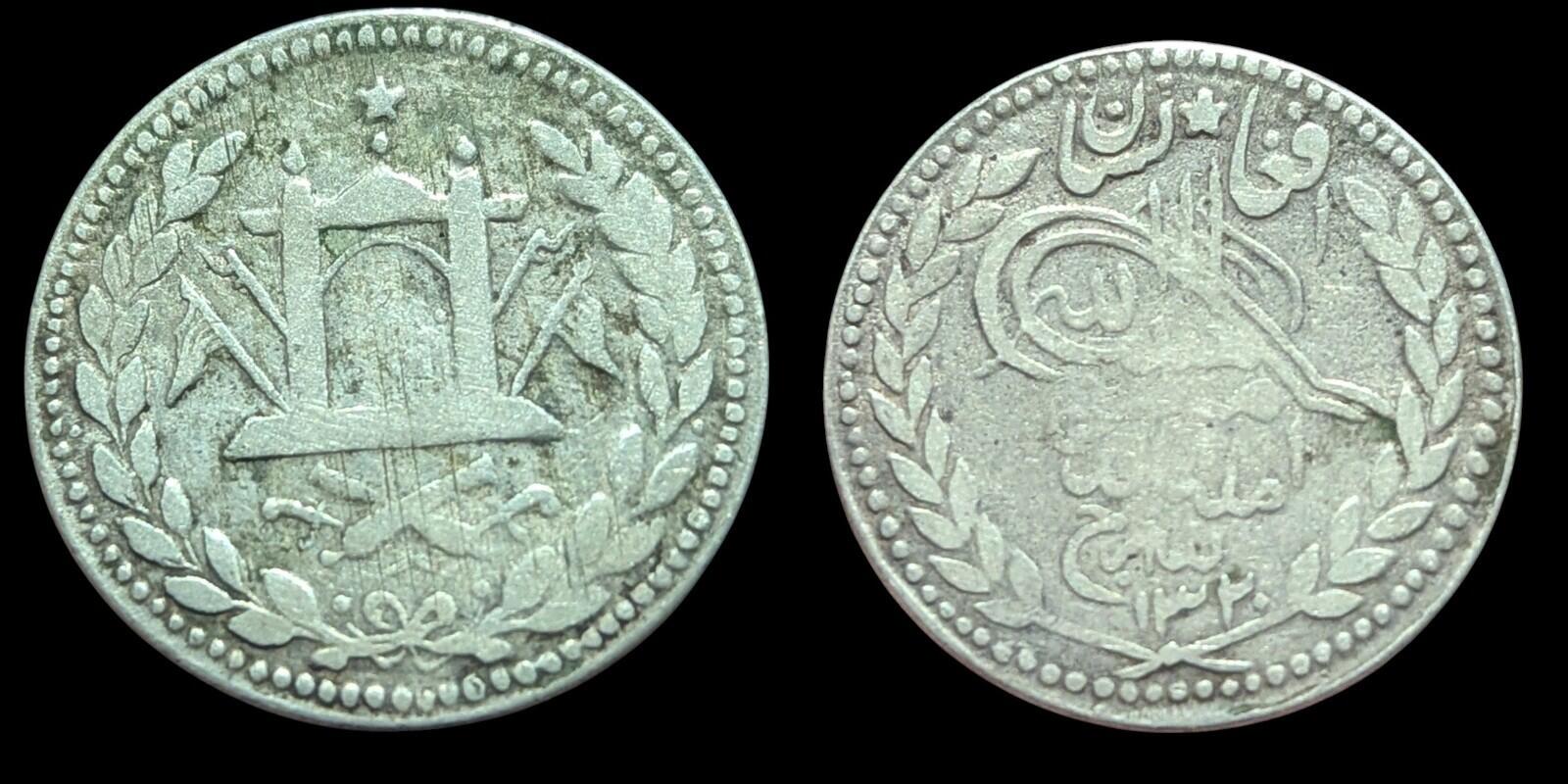 Roupie de l'Émirat d'Afghanistan 1897-1899 ARGENT, Abdur Rahman KM-819