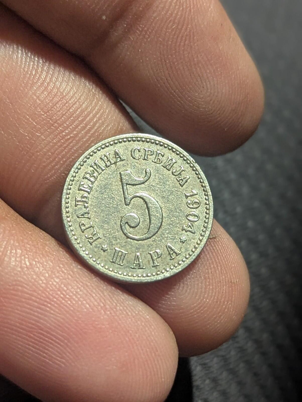 SERBIA - 5 PARA 1904 KM# 18
