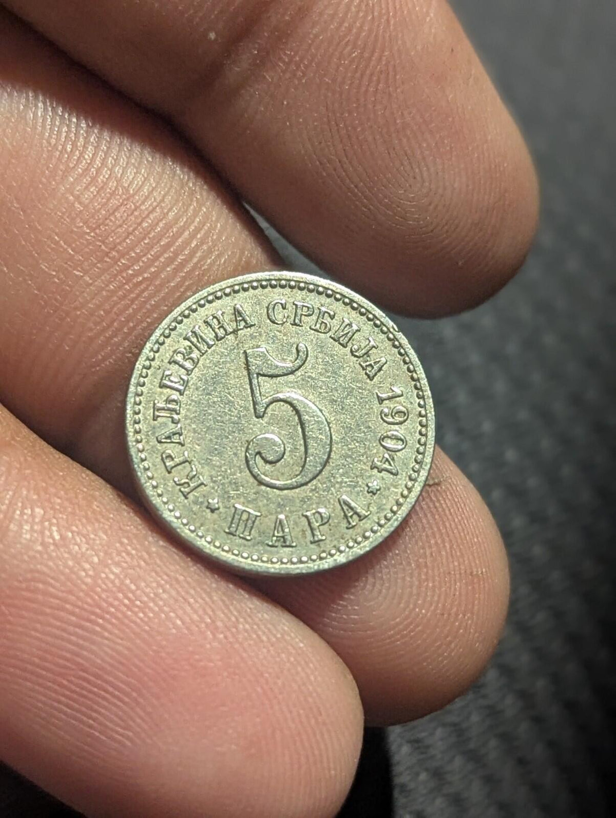SERBIA - 5 PARA 1904 KM# 18