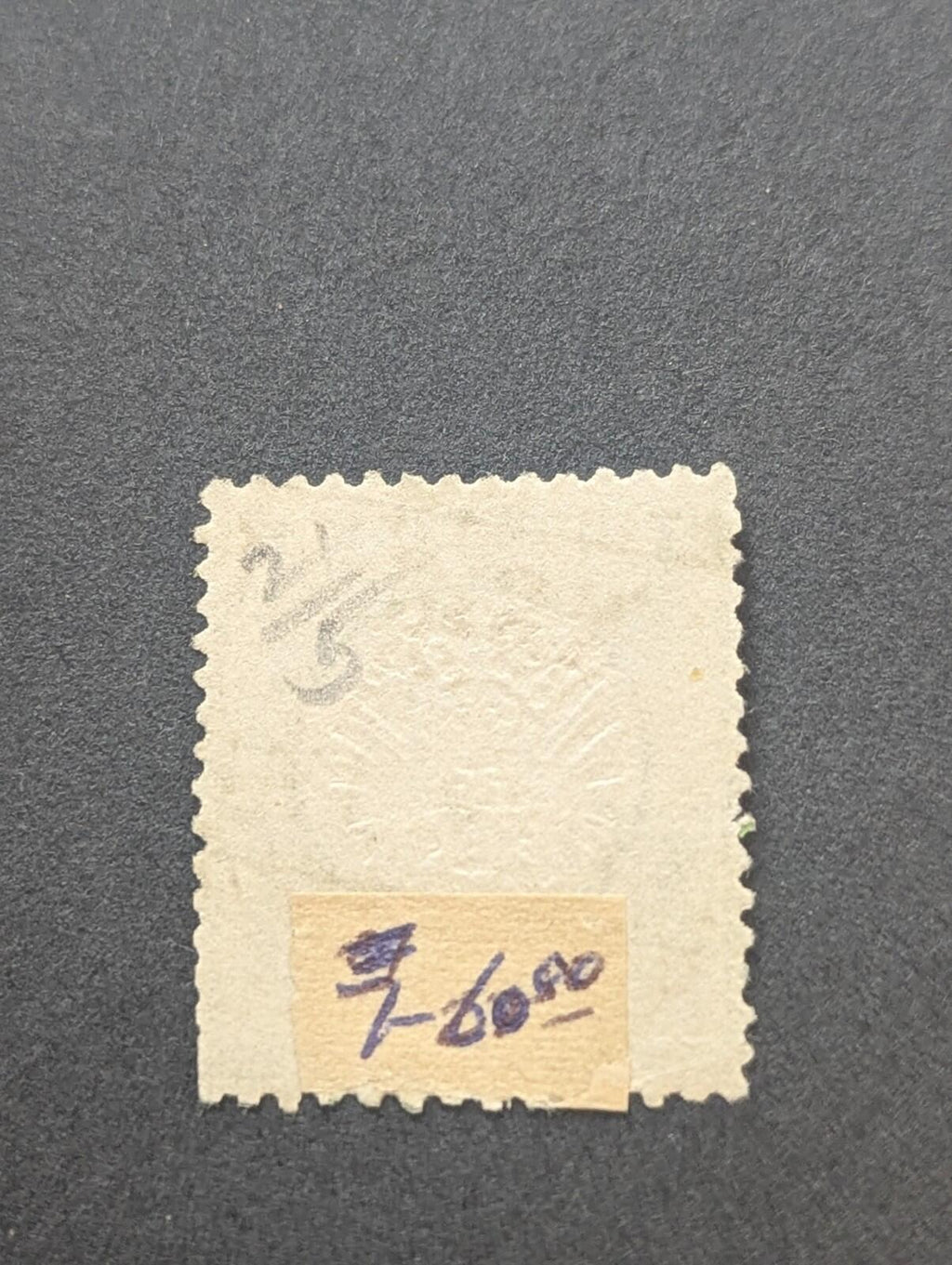 Stamp Germany Reich Brustschild Shield 1 Kreuzer 1874 Krug BPP Mi. Nr. 23
