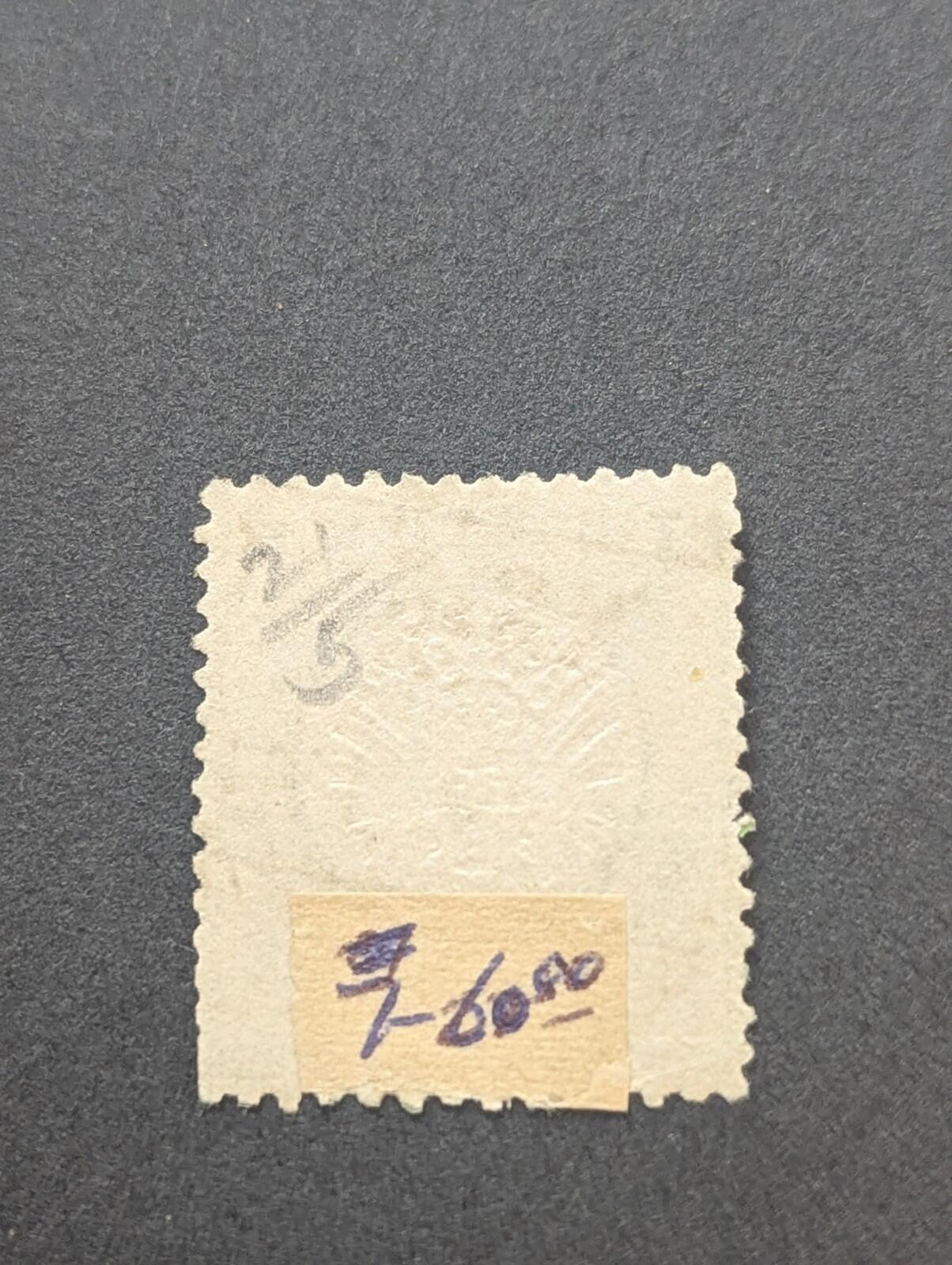 Stamp Germany Reich Brustschild Shield 1 Kreuzer 1874 Krug BPP Mi. Nr. 23