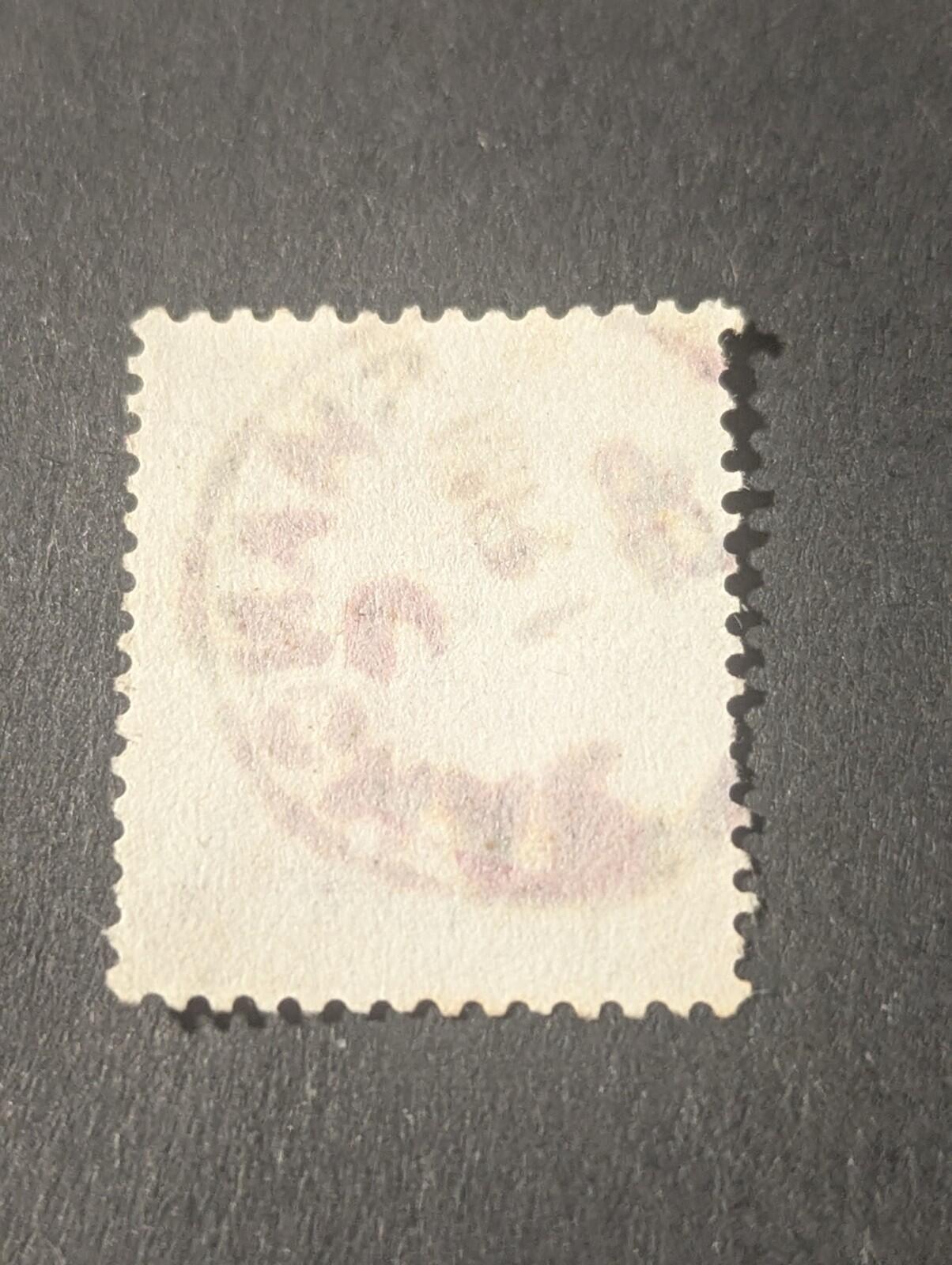 Hong Kong SC #36 Used 1882 Victoria