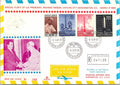 1969 Vatican City Special Flight Cover Pope Paul VI & President Richard Nixon FD