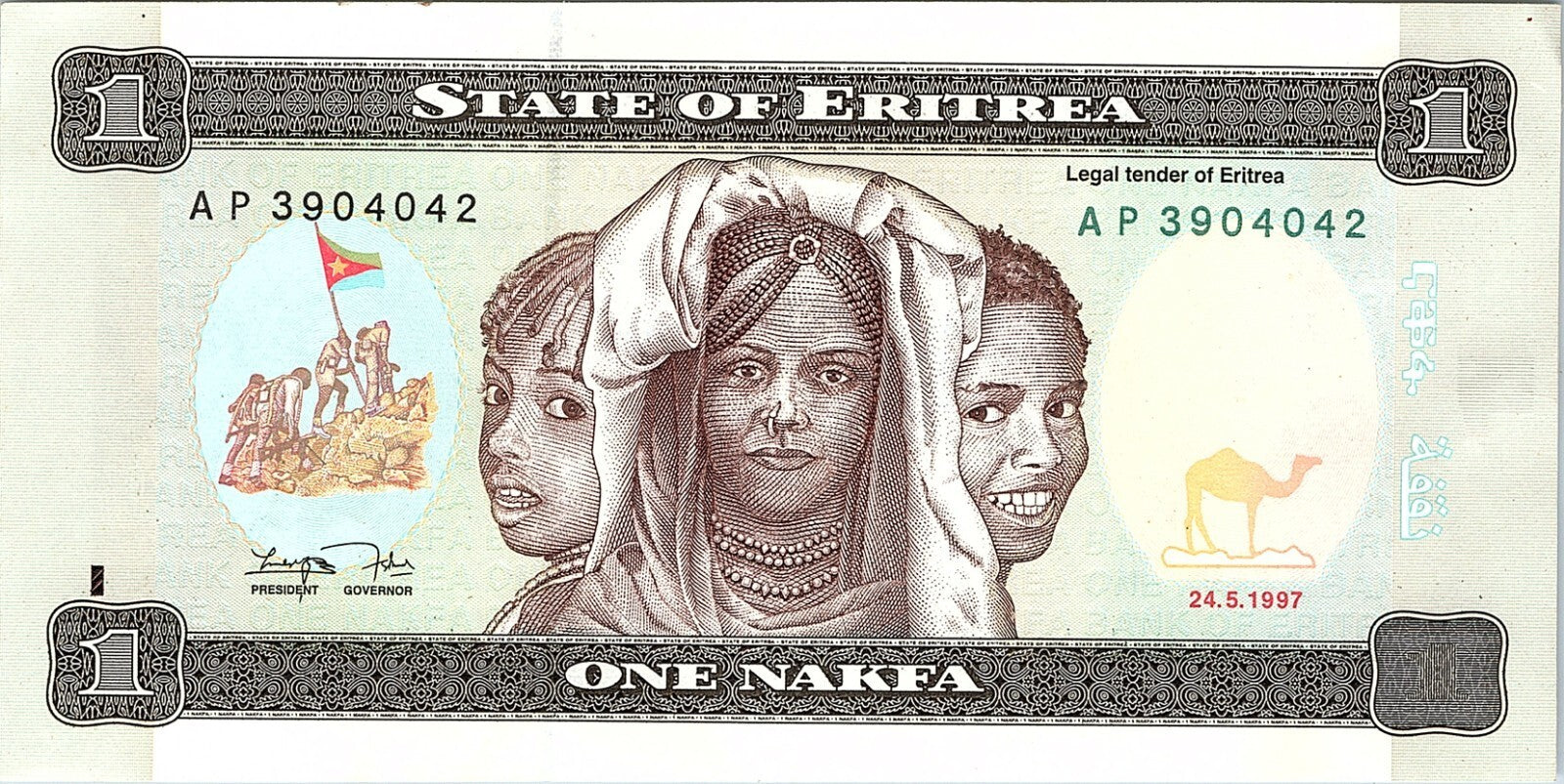 ERITREA 1 Nakfa Banknote World Paper Money Better Grade