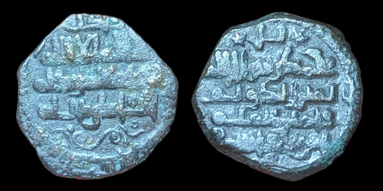 Islamic Ghaznavid Ibrahim Dirham 451-492 AH Rare