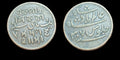 Bengal Presidency Shah Alam II Ek Pie Sikka copper coin