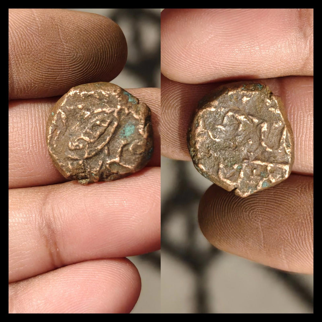 India  Punjab Sikh Empire Dera mint paisa Derajat Rare Unlisted In Zeno