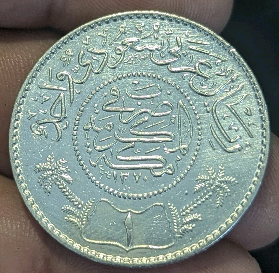 Saudi Arabia 1 Riyal AH 1370(1935) BU. Uncirculated .917 Silver Coin KM# 18 High