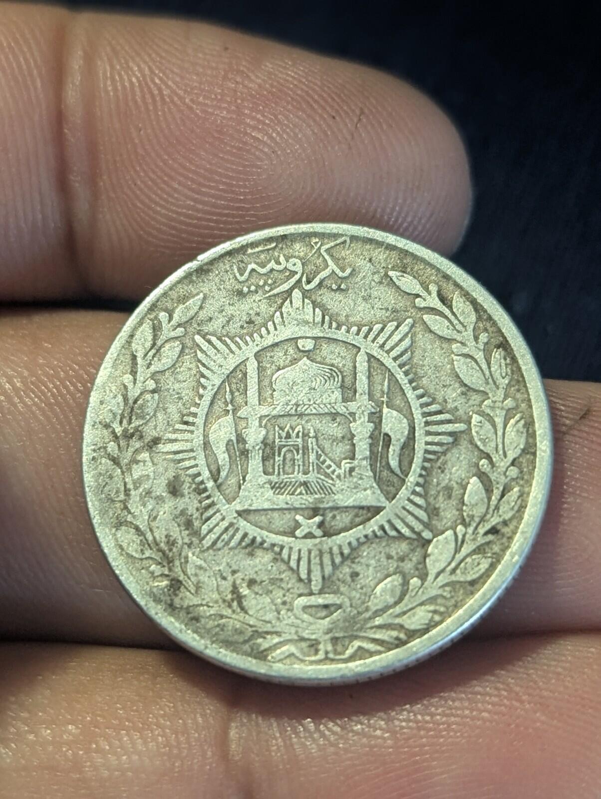 Afghanistan, 1 AR Rupee, 1915 (AH 1333), SILVER, Barakzai Habibullah, KM-853