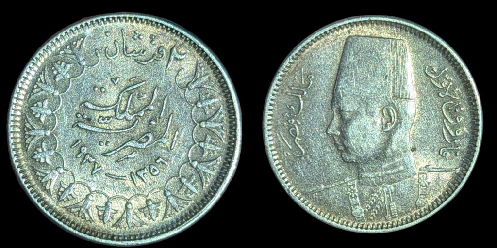 1937 EGYPTE avec Soudan Roi Farouk Véritable Pièce de 10 Piastres en Argent 1356AH.