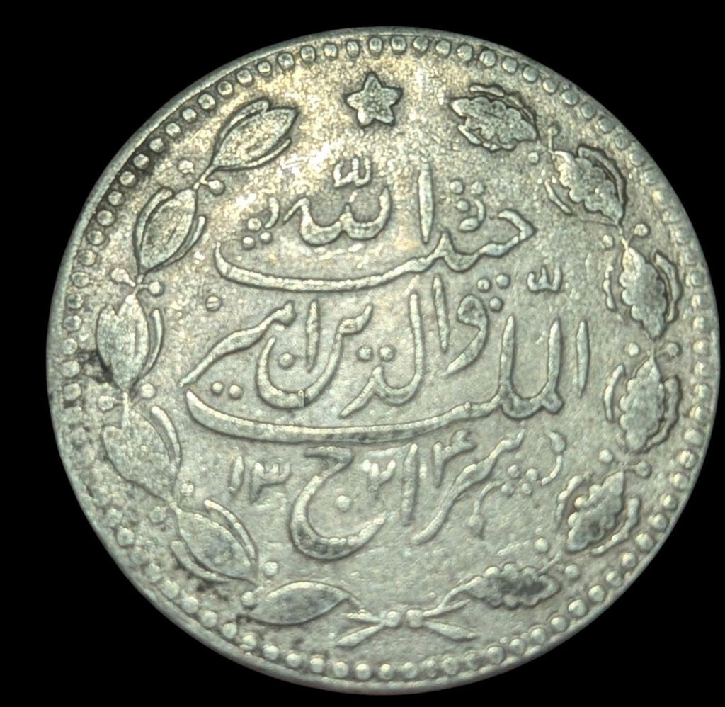 Émirat d'Afghanistan Roupie 1901-1919 ARGENT, Barakzai Habibullah KM-842