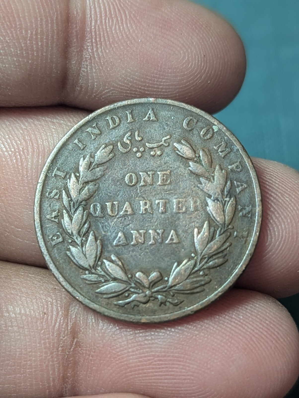 1835 East India Company Copper ONE QUARTER  Anna