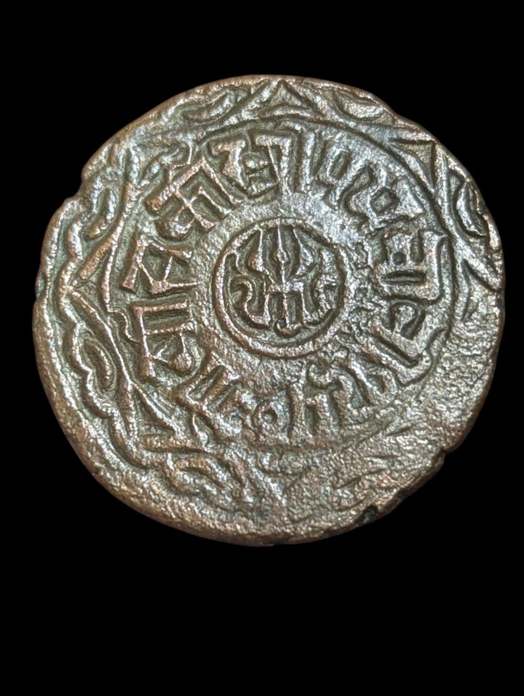 尼泊尔 公元1892年 古代1派士硬币，VF。直径26毫米 KM#627