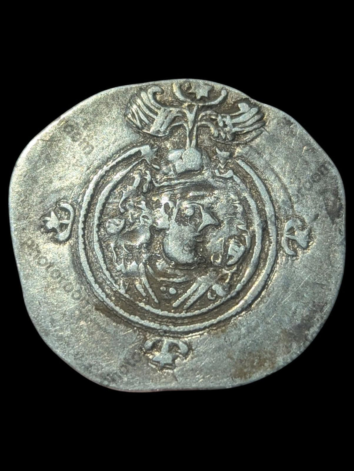 Drachme de Khosro II EMPIRE SASSANIDE avers buste couronné⭐️Superbe État⭐️