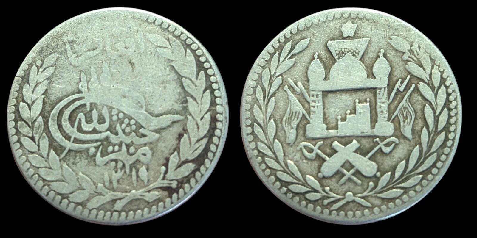 Roupie de l'Émirat d'Afghanistan 1897-1899 ARGENT, Abdur Rahman KM-819