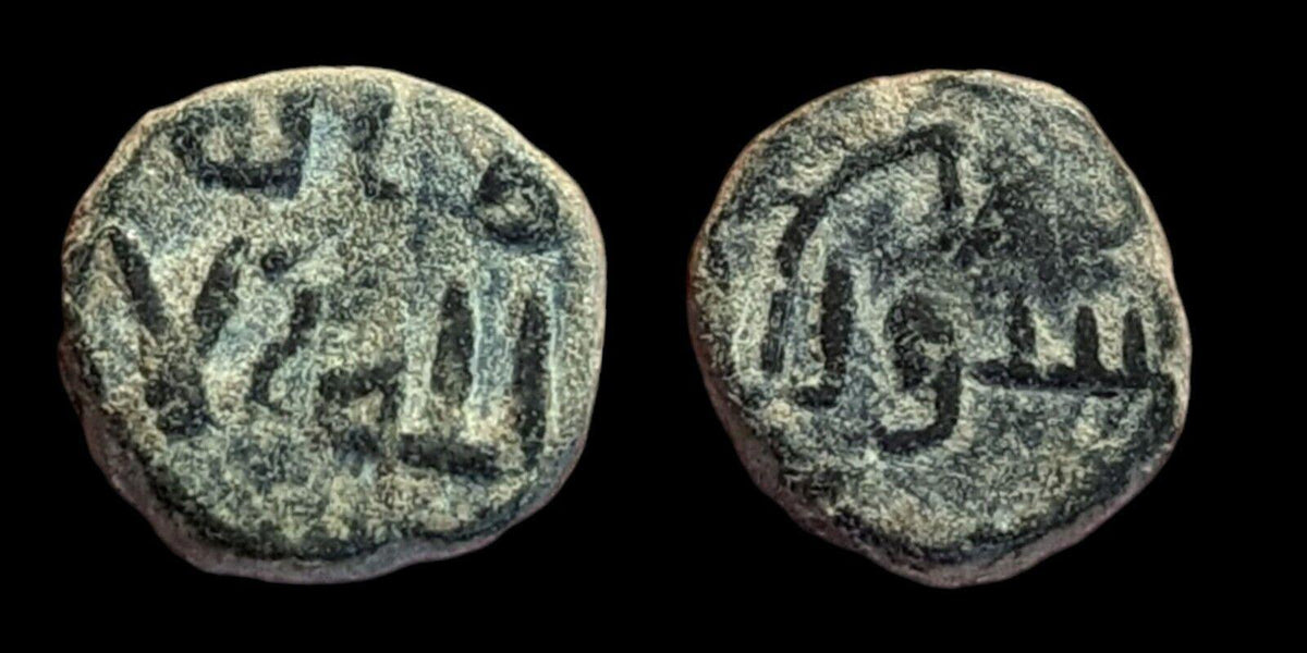Musulmans Péninsule ibérique Faux Espagne musulmane3.1 Grammes