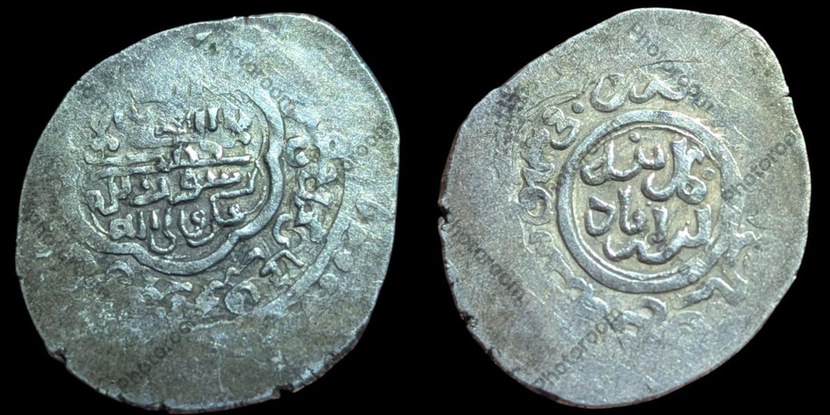 769 AH Ali Mu’ayyad 4 Dirhams Monnaie Sarbadarid Argent