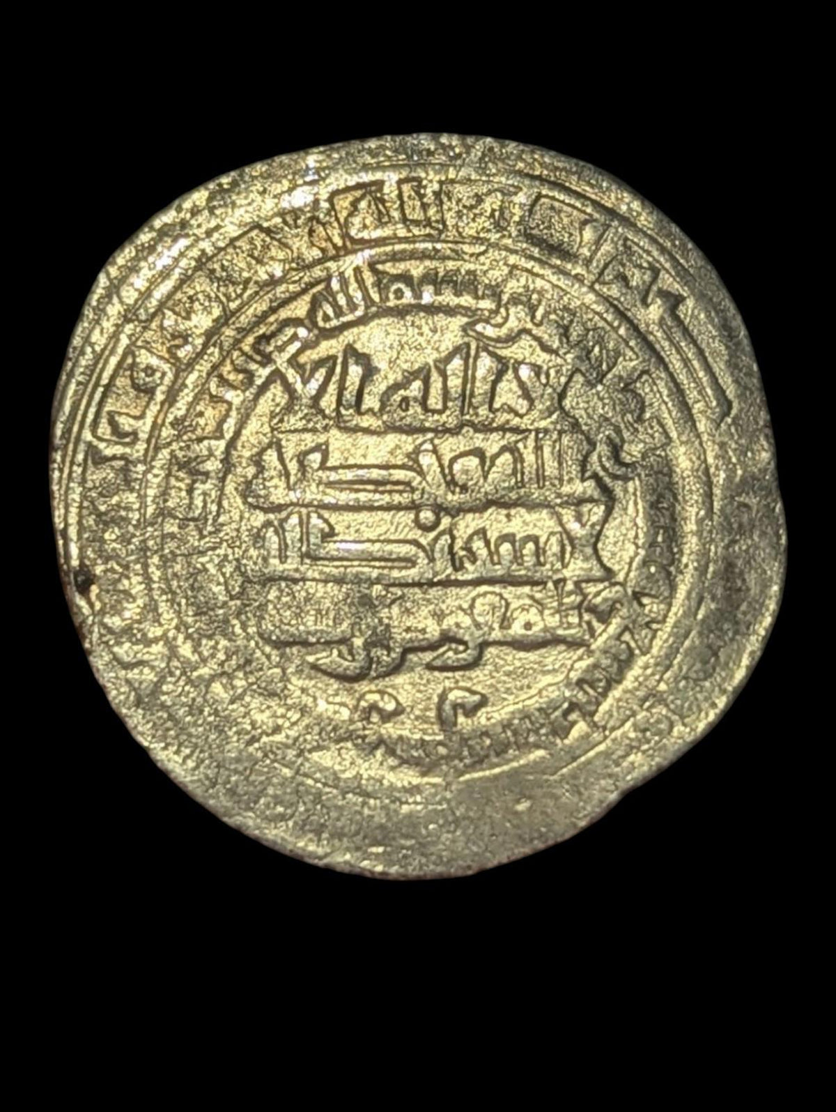ISLAMIQUE Califat Abbasside. al-Mu’tamid (256-279 AH / 870-892 AD) Dirham en AR