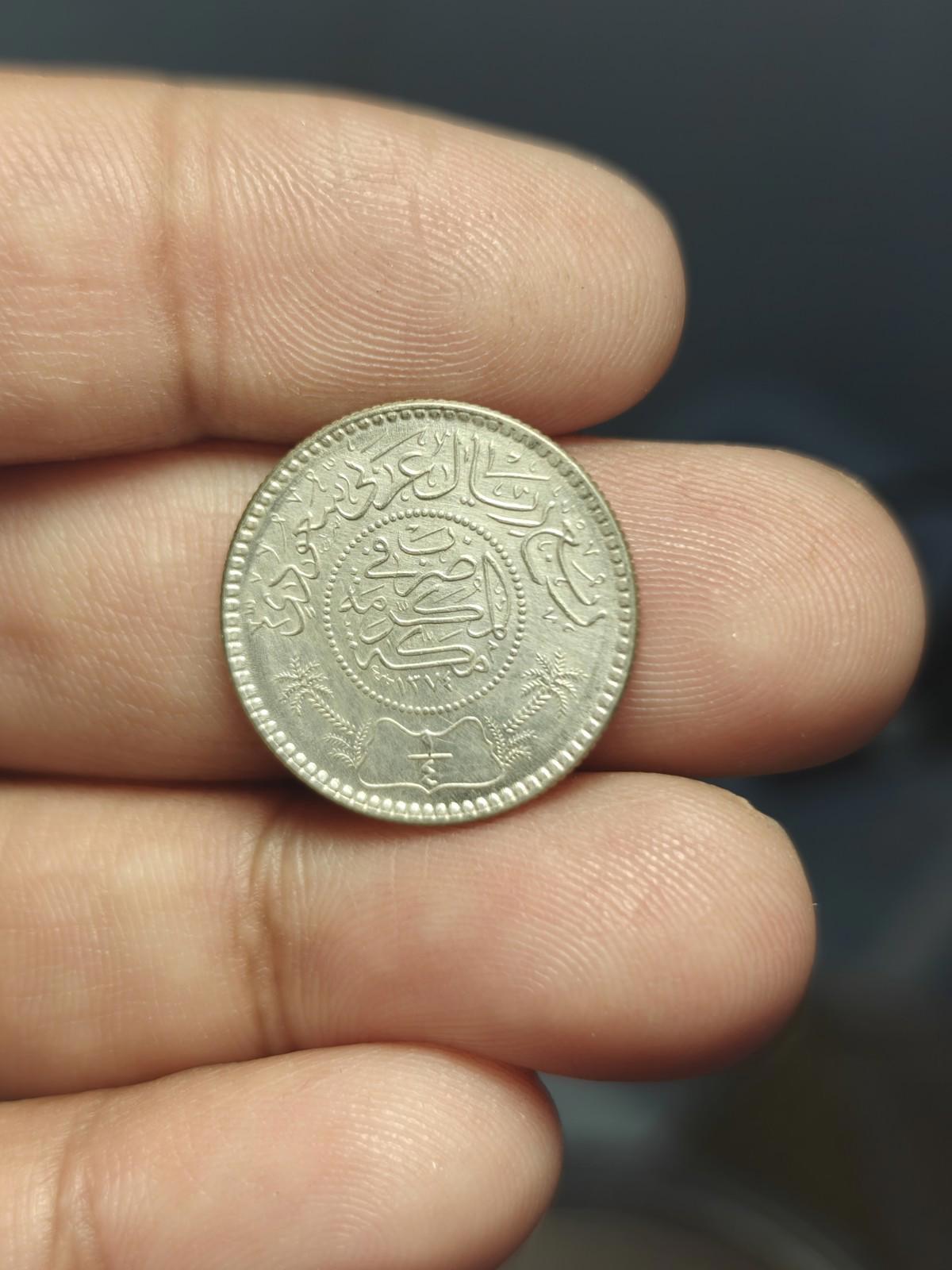 Arabie Saoudite 1955 (1374) ¼ Riyal Su'ūd KM-37 Argent (.917) Splendide état, Brillant#