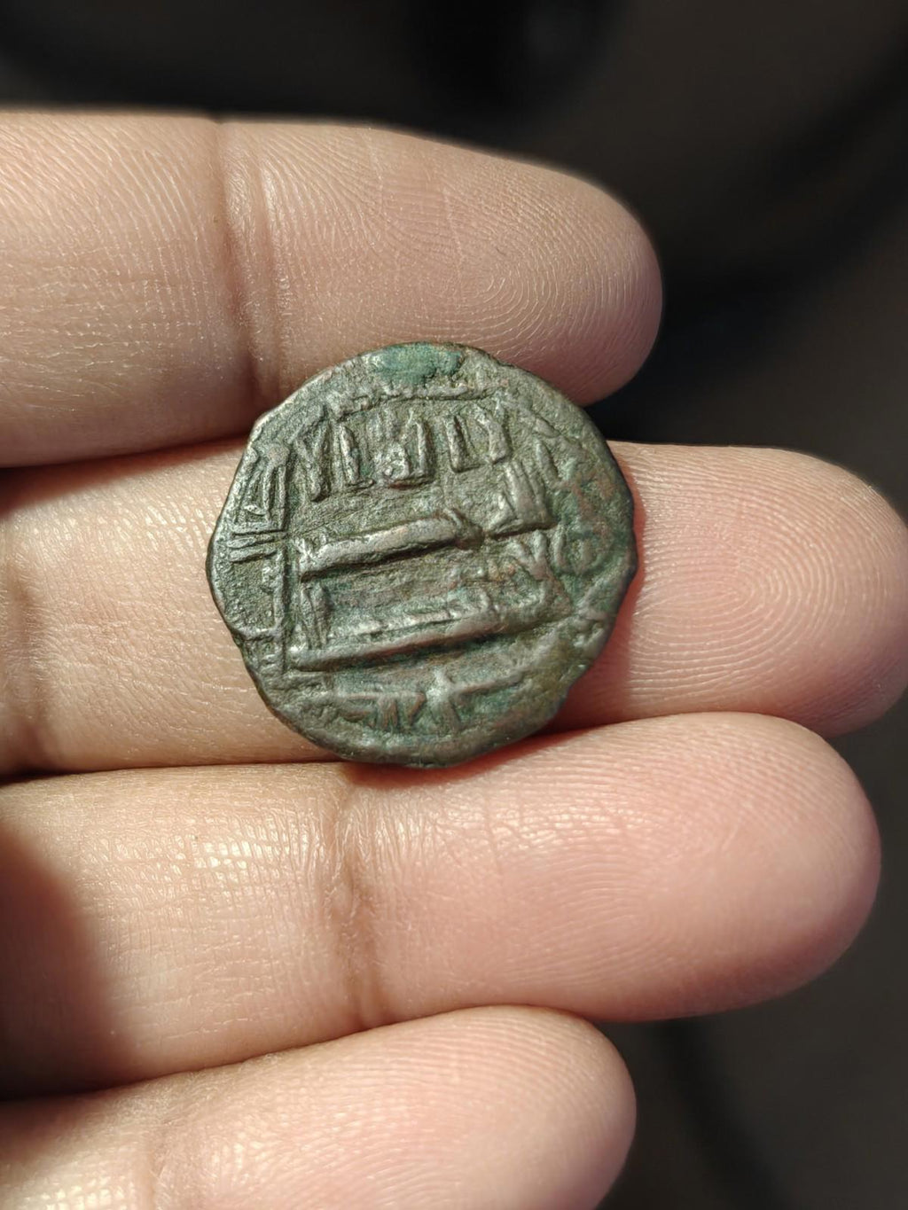 Islamic ABBASID Al- Mahdi AH158-169 AE FALS Mint