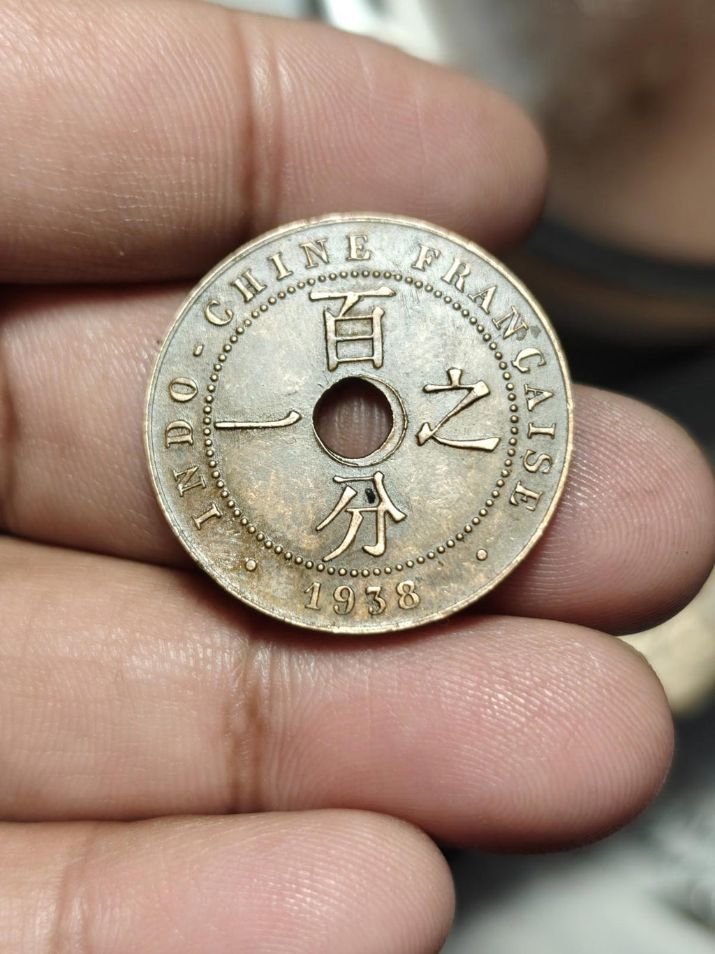 1938-A Indochine française 1 Cent Lot#C5669 Haute qualité ! Magnifique !