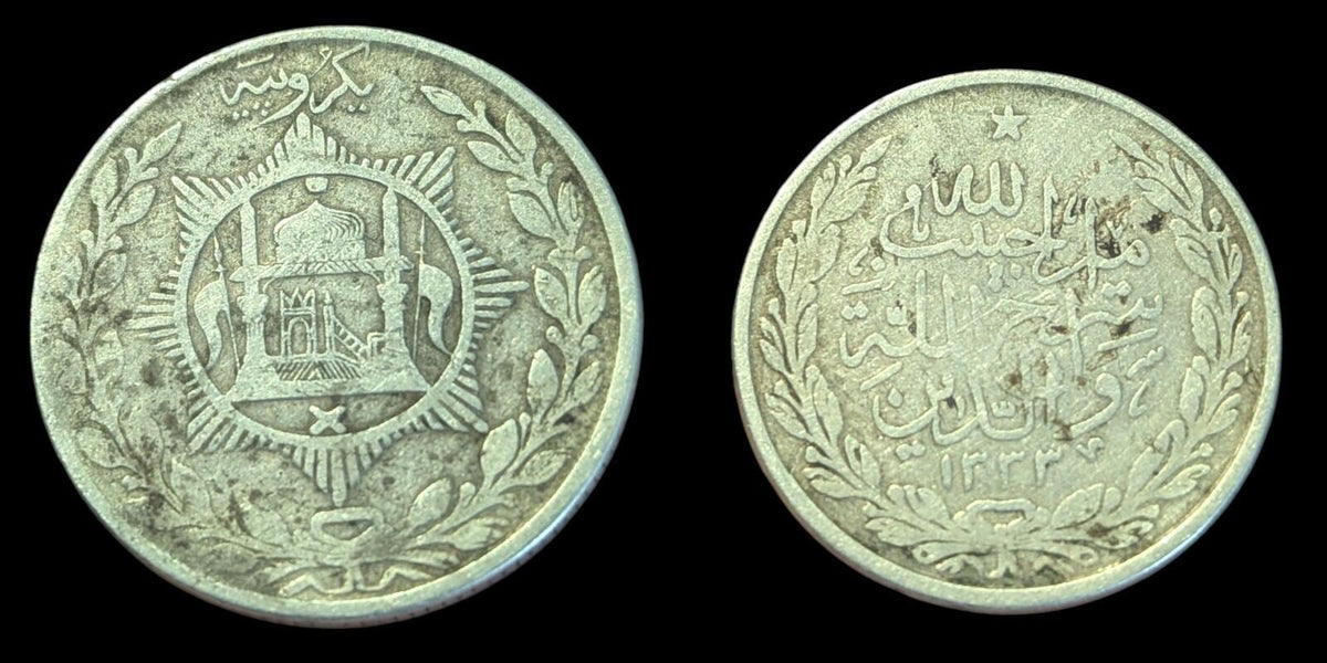 Afghanistan, 1 AR Rupee, 1915 (AH 1333), SILVER, Barakzai Habibullah, KM-853