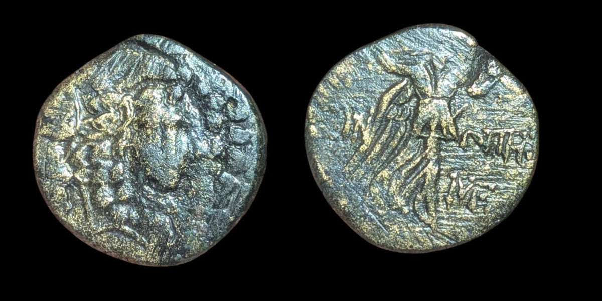 Greek Bronze Coin - Amisos Pontos 120-63 BC - Mithradates VI Eupator AEGIS Nike