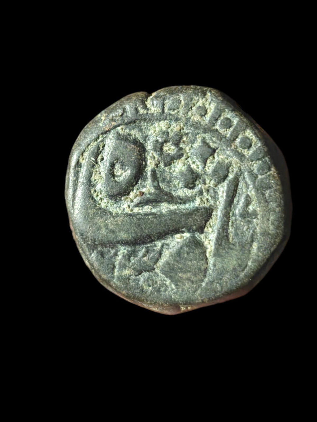 Inde Empire sikh du Pendjab Fal en cuivre Hôtel des Monnaies de Derajat#