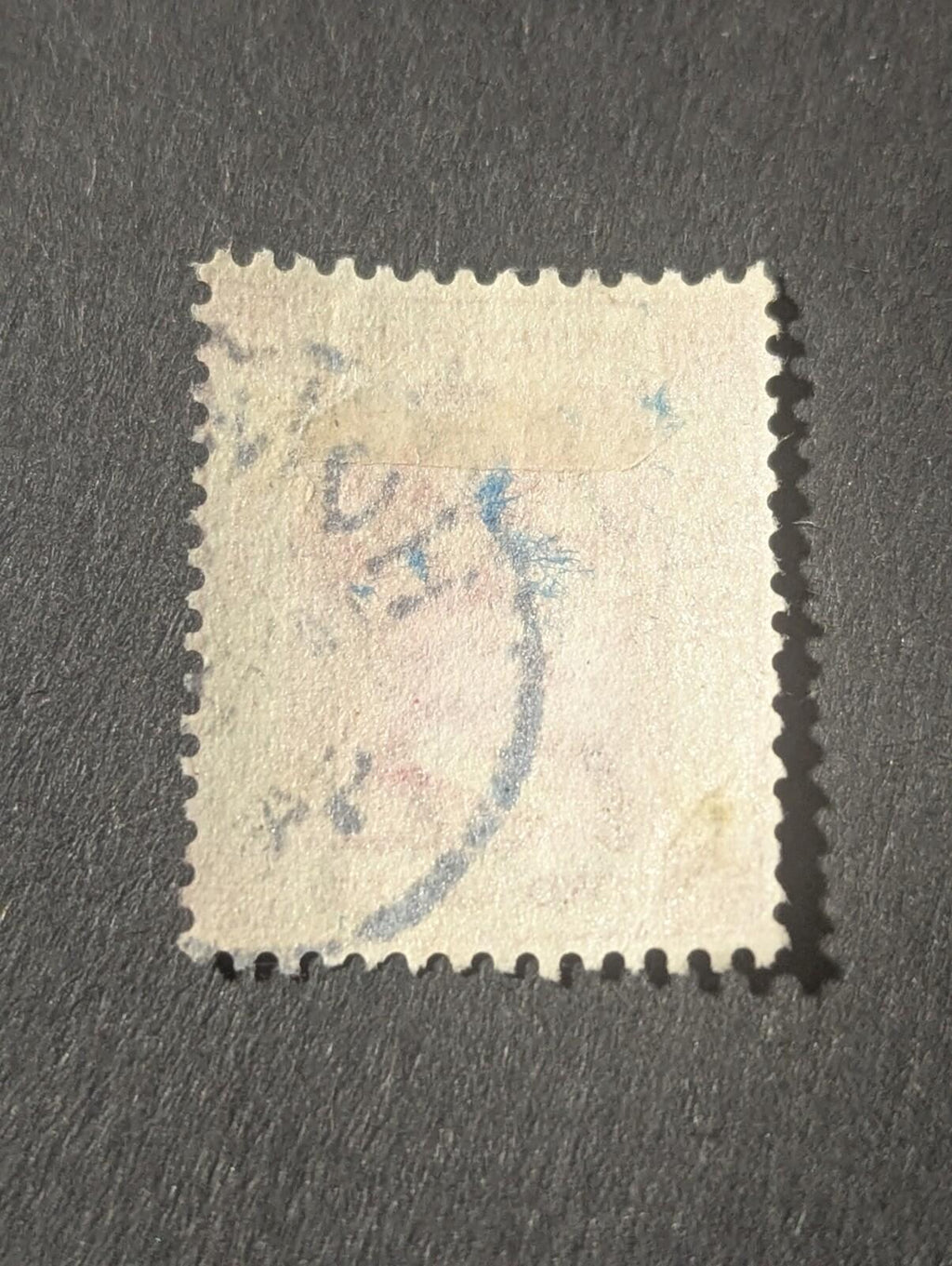 Hong Kong SC #36 Used 1882 Victoria