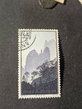 PR China 1963 S57 Hwangshan Landscapes & Mountains Used