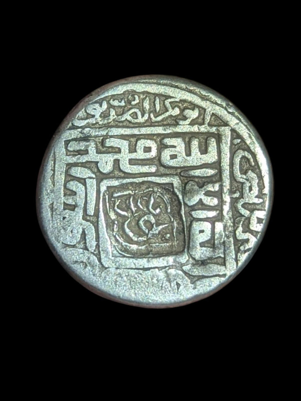 Islamic Qara Qoyunlu ,Jahan Shah AH841-72/AD1437-67  AR Tanka