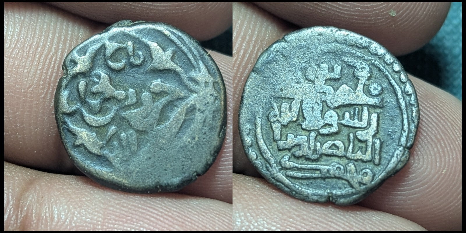 Saffarids of Seistan, Taj al din Harb ibn Mohammed (562-612 AH)  Jital