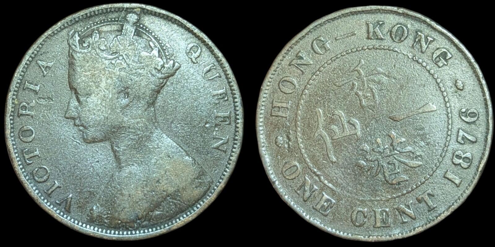 Hong Kong 1876 Cent Rare