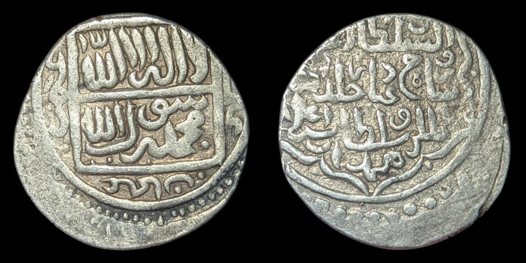 Islamic desc Of Chengiz Timurid Shahrukhi Husain Ibn Baiqara 1459-1506 Rare Coin