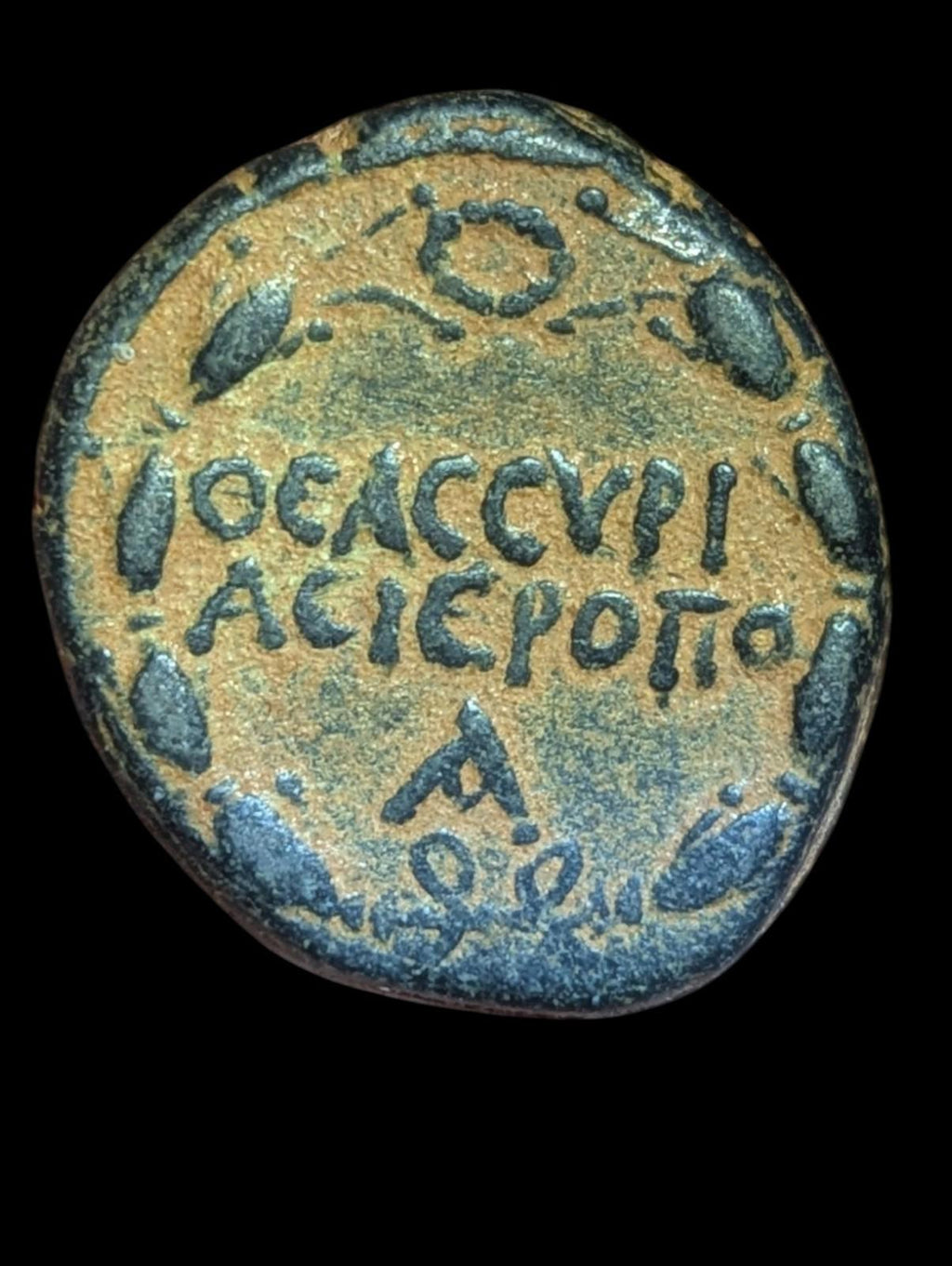 Roman Lucius Verus Imperial Cyrrhestica Hierapolis AD 161 - 169 Æ Bust Facing Left - Numis Hobby Shop
