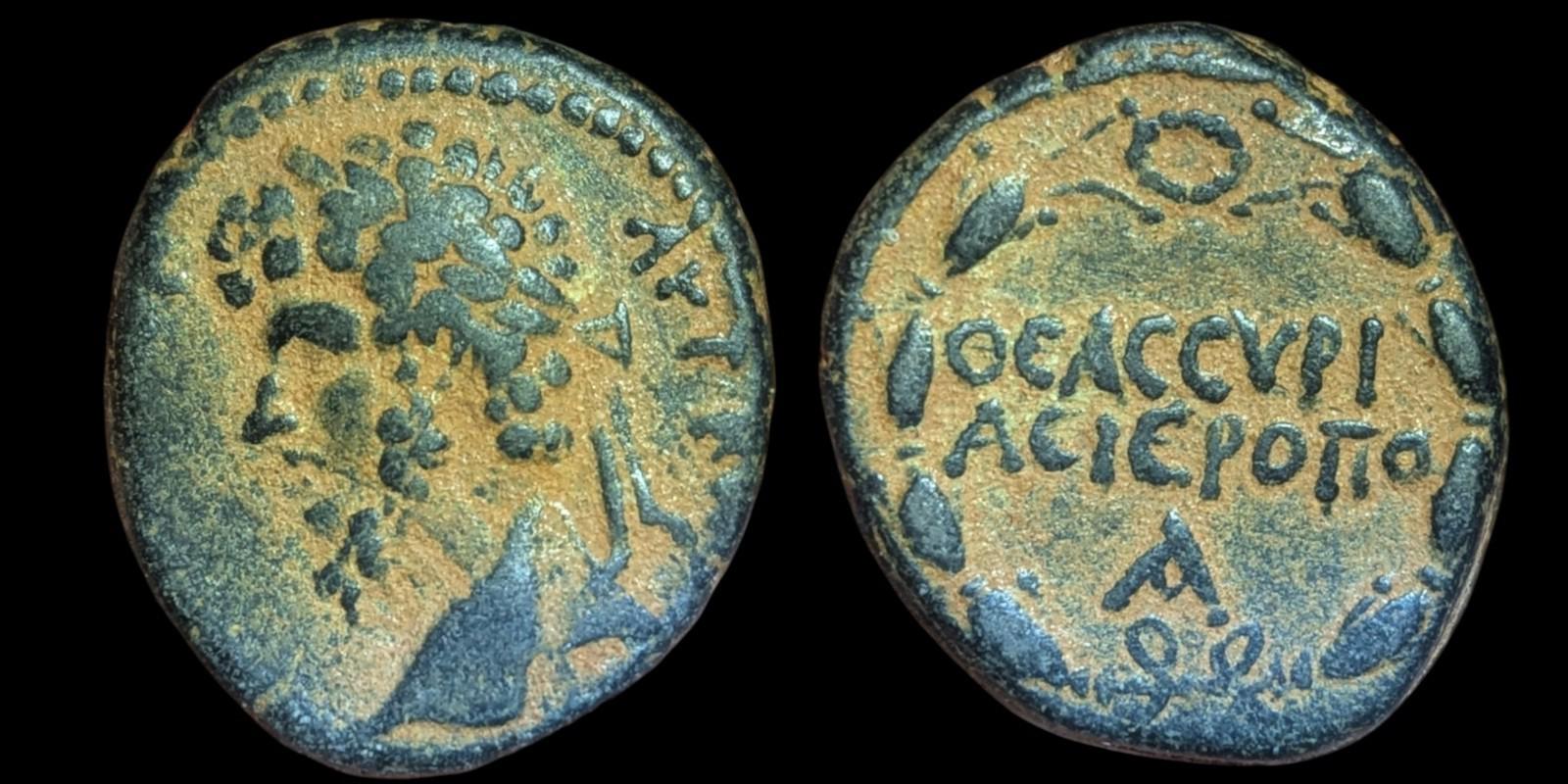 Roman Lucius Verus Imperial Cyrrhestica Hierapolis AD 161 - 169 Æ Bust Facing Left - Numis Hobby Shop